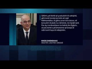 “Zgjerimi i kufirit në Detin Jon”/ Dhendhias: Shqipëria nuk na pengon dot - Vizion Plus