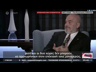 Rama ne tv grek Mega Pa marrëveshje nuk ka zgjerim të kufirit detar