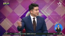 [핫플]금태섭, 서울시장 출마 선언…“야권 단일화 이뤄야”