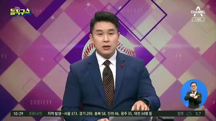 [핫플]진성준 ‘1가구 1주택’…법안 발의 논란