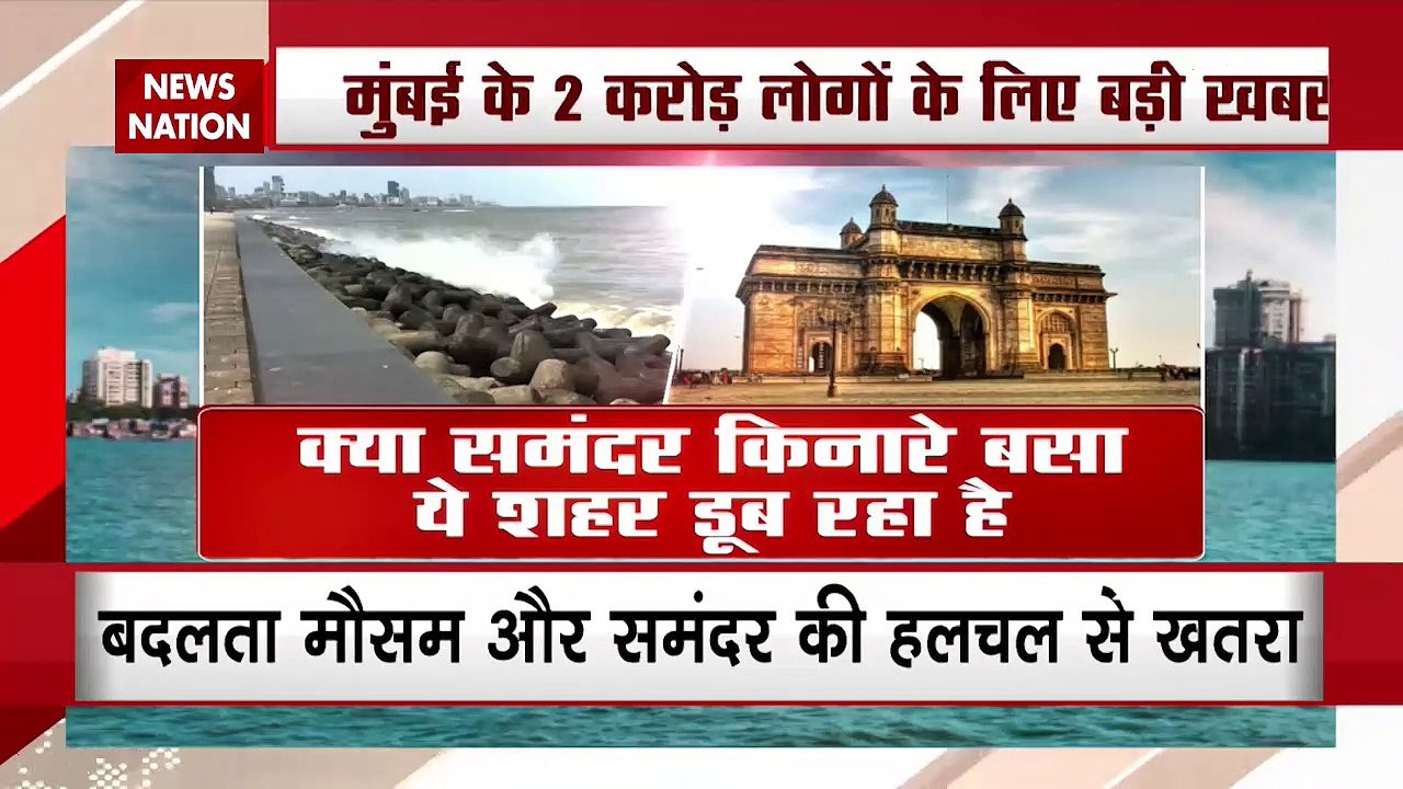 Cities on the sea shore likely to submerge, say...