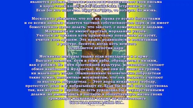 ПРОЩАЙ НЕМЫТАЯ РОССИЯ (цитаты известных русских деятелей культуры России)