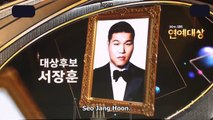 Lee Seung Gi - 2020 Ent. Awards Cut   MITH awards