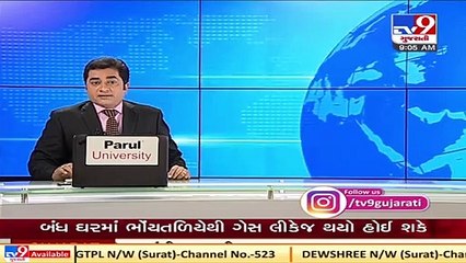 UP_ 2 dead after Ammonia gas leak at Prayagraj's IFFCO plant