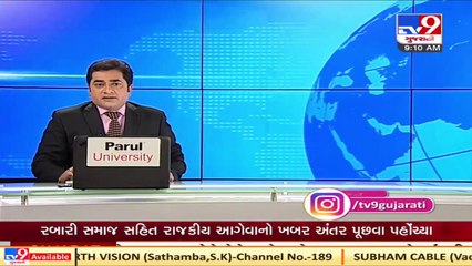 13-year-old girl commits suicide in Surat