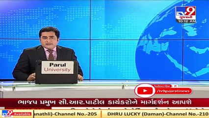 Rajkot_ Employee flees with gold worth Rs 75 lakh