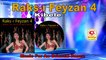 Raks-ı Feyzan 4 - Kibele / Kybele - [Official Video 2020 | © Çetinkaya Plak]