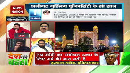 'Going there, not for AMU, would be a glorious moment for PM Modi'