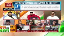 'If opposing of PM Modi in AMU, it is clear that he is not aware of PM