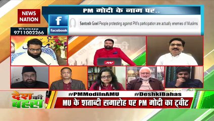 Terrorists or Naxalites emerge from AMU, this is anti national: Sajjad