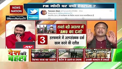 Why do you want to apply SC-ST reservation to AMU only: Satish Prakash