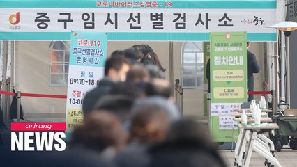 S. Korea bans travel from UK over COVID-19 variant