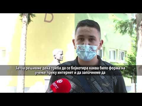 Средношколците во Струга најавуваат бојкот