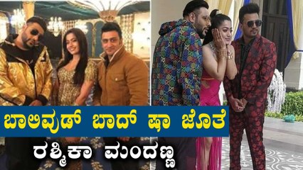 ವೈರಲ್ ಆಯ್ತು ರಶ್ಮಿಕಾ ಮಂದಣ್ಣ ಬಾಲಿವುಡ್ ಫೋಟೋ | Filmibeat Kannada