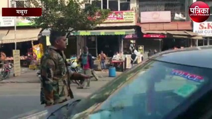 मथुरा में जाम से मुक्ति दिलाने सड़क पर उतरे एसपी यातायात