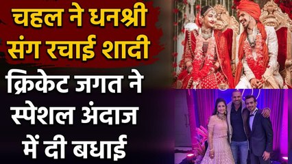 Shikhar Dhawan, RCB & others congratulate Yajuvendra Chahal & Dhanshree for Wedding | वनइंडिया हिंदी