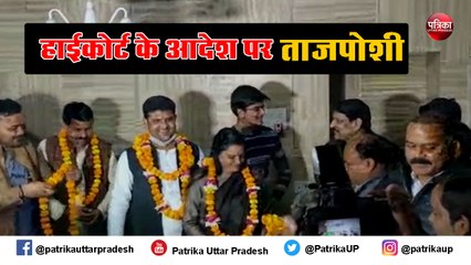 सपा की डॉ.वंदना यादव बनी हमीरपुर की जिला पंचायत अध्यक्ष