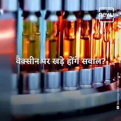 Panic Grips As Indians Returning From UK Test Positive For COVID, After New Coronavirus Strain Hits UK