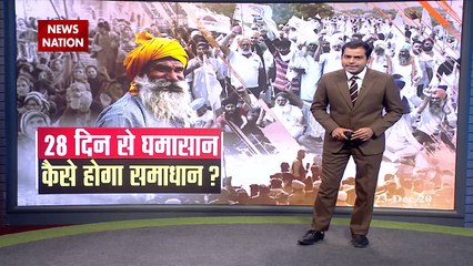 Farmers' Protest Day 28: Watch latest update from different borders