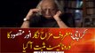 Famous Pakistani scriptwriter, television host and humorist Anwer Maqsood tests positive for Covid-19