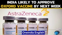 Covid-19: India likely to approve AstraZeneca vaccine for emergency use by next week | Oneindia News