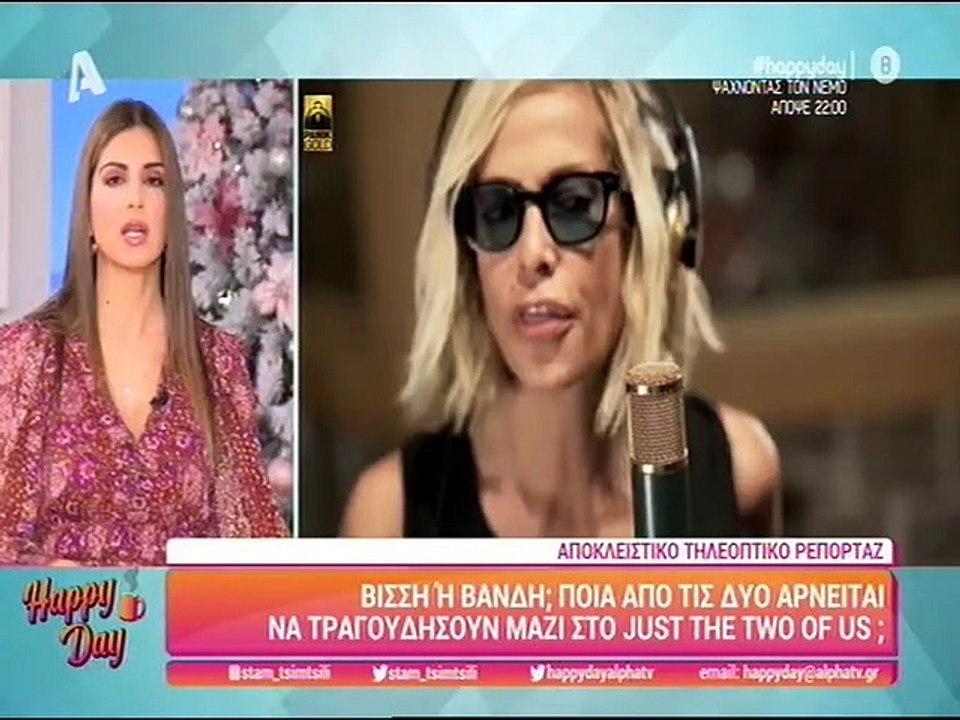 Δέσποινα Βανδή - Άννα Βίσση: Τέλος η κόντρα! Έκαναν follow η μία την άλλη στο Instagram