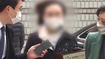 [더뉴스-더인터뷰] 법원, '입시비리·사모펀드' 정경심 1심에서 징역 4년 선고 / YTN
