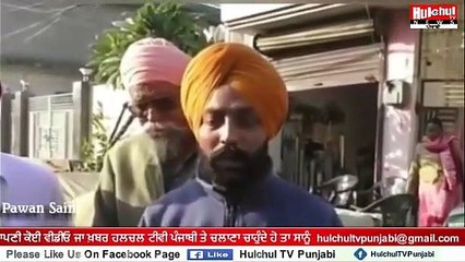 ਲੁਧਿਆਣਾ ਟਿੱਬਾ ਰੋਡ ਤੇ ਕਿਸਾਨਾਂ ਅਤੇ ਸਥਾਨਕ ਲੋਕਾਂ ਨੇ ਉਤਰਵਾਇਆ ਰਿਲਾਇੰਸ ਦਾ ਟਾਵਰ #Hulchultvpunjabi