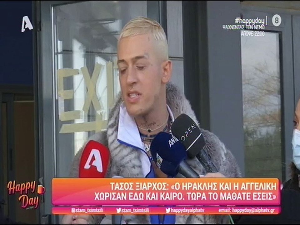 "Ο Ηρακλής και η Αγγελική χώρισαν εδώ και καιρό! Τώρα το μάθατε εσείς”