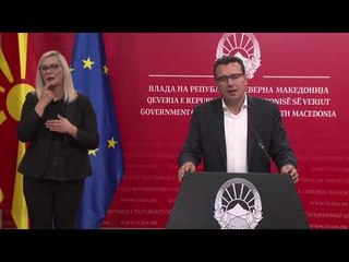 Идната недела СДСМ и ДУИ ќе го делат директорскиот колач во државните претпријатија