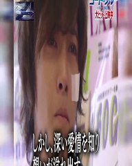 劇場版コード・ブルー ドクターヘリ緊急救命が727倍楽しめる 10年間の軌跡 救命救急ドキュメンタリー 39, Doctor Heli & ER documentary