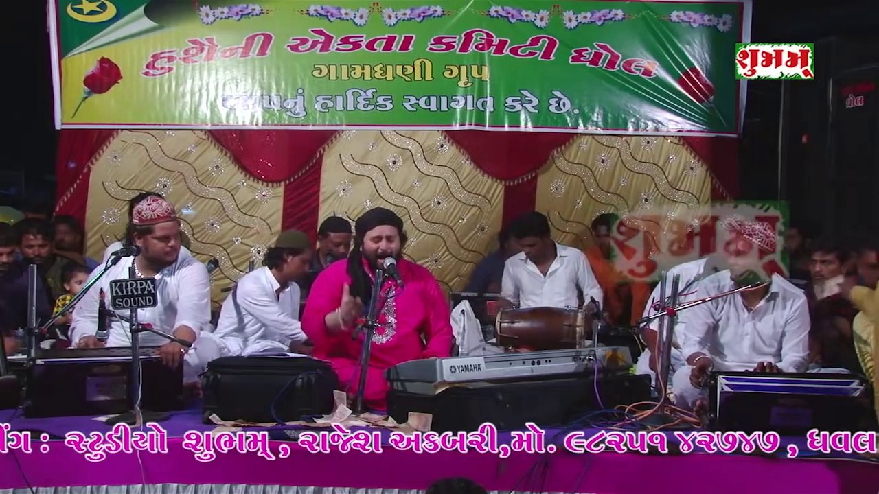 Nabi Sahensha Ali Vzir || #qawwali || Chand Afzal Qadari || Qawwali || नबी शहेनशाह अली वजीर || चाँद