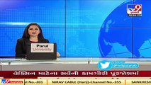 Ahmedabad _ Youth commits suicide by jumping off 7th floor