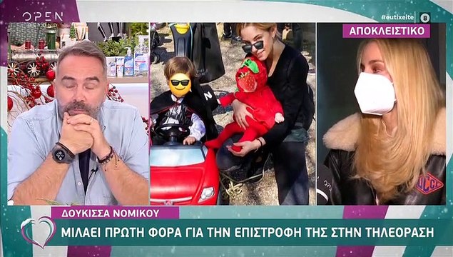 Δούκισσα Νομικού: Δεν πάει ο νους σας τι αποκάλυψε on air για τη νέα εκπομπή της