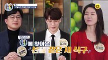 군살 쏙~ 빼는 가수 김송의 다이어트 비법!_알콩달콩 61회 예고