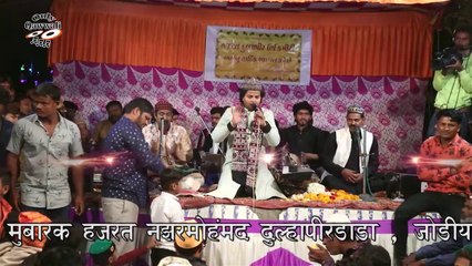Pir ki Gulami Mere Kam Aagayi #qawwali || Fahim Gulam Waris || पीर की गुलामी मेरे काम आगई || Qawwali Dulhapirdada Jodiya