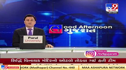 Water pipeline breached in Limbdi, destroyed farms _ Surendranagar   Tv9GujaratiNews