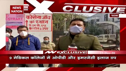 Junior doctors on indefinite strike in Bihar, watch full news