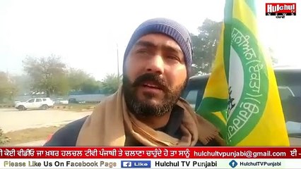 ਰਾਜਾਸਾਂਸੀ ਹਵਾਈ ਅੱਡੇ ਆਈ ਆਖਰੀ ਫਲਾਈਟ ਚ ਆਏ 242 ਯਾਤਰੀਆਂ ਦੇ ਪਰਿਵਾਰਾਂ ਨੇ ਹਵਾਈ ਅੱਡੇ ਬਾਹਰ ਕੀਤਾ ਪ੍ਰਦਰਸ਼ਨ #Hulchultvpunjabi