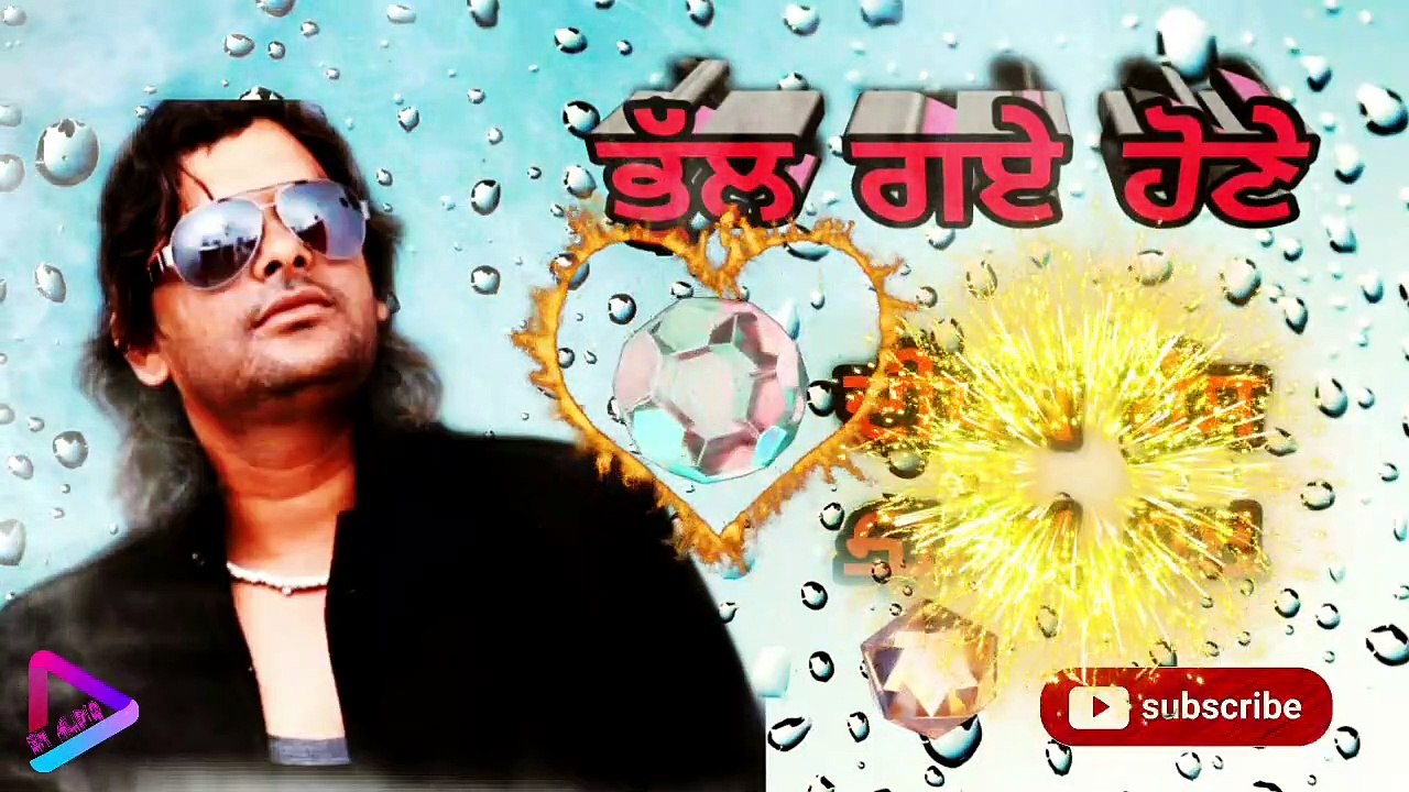 Bhul Gye Hone | Deepak Hans | Album Sunian Rahan | SUPERHIT Sad Song | S M AUDIO CHANNEL
