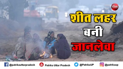 वेस्ट यूपी में गिरा पारा