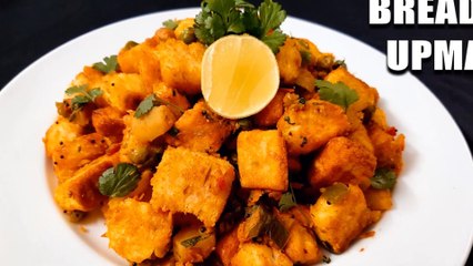 BREAD UPMA RECIPE -सिर्फ़ 5 minute में बनाये bread upma | easy/ quick/ instant breakfast recipe | Chef Amar
