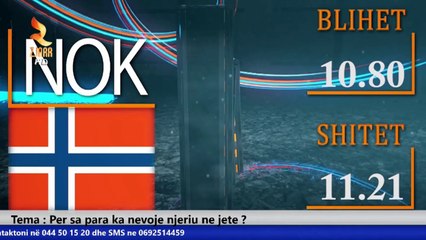 Ismet Drishti Live Stream