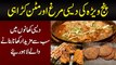 Chicken Mutton Karahi & BBQ – Punj Vehra Restaurant Barkat Market | Maryam Ikram