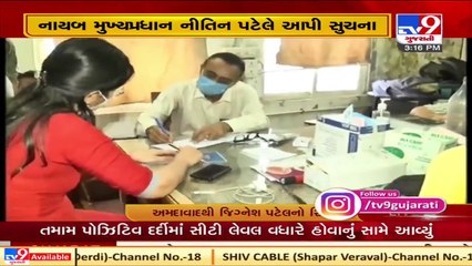 Ahmedabad Civil hospital to restart evening OPD services soon  Tv9GujaratiNews