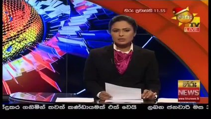 Hiru TV News 11.55 - 23-12-2020