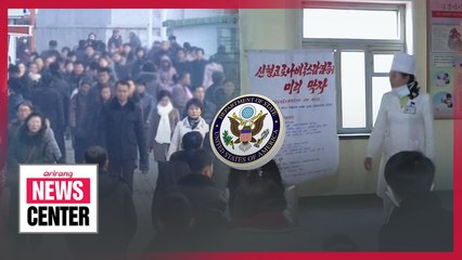 U.S. allocates US$ 9 mil. of budget to promote human rights and democracy in N. Korea