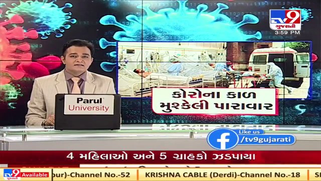 Covid-19 patients from UK put Ahmedabad authorities on toes Tv9GujaratiNews