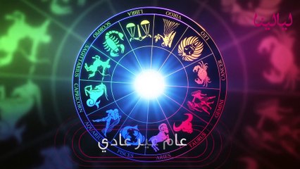 توقعات الابراج ٢٠٢١-برج السرطان