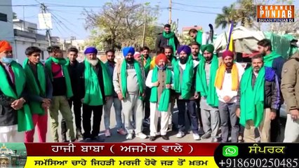 ਭਾਜਪਾ ਆਗੂ ਉੱਤਰਿਆ ਕਿਸਾਨਾਂ ਦੇ ਹੱਕ 'ਚ ਕਿਹਾ ਸਾਡੀ ਜਾਗ ਗਈ ਆ ਜ਼ੰਮੀਰ